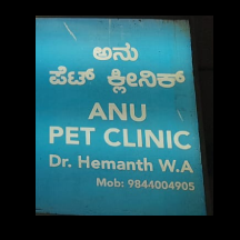 Anu Pet Clinic